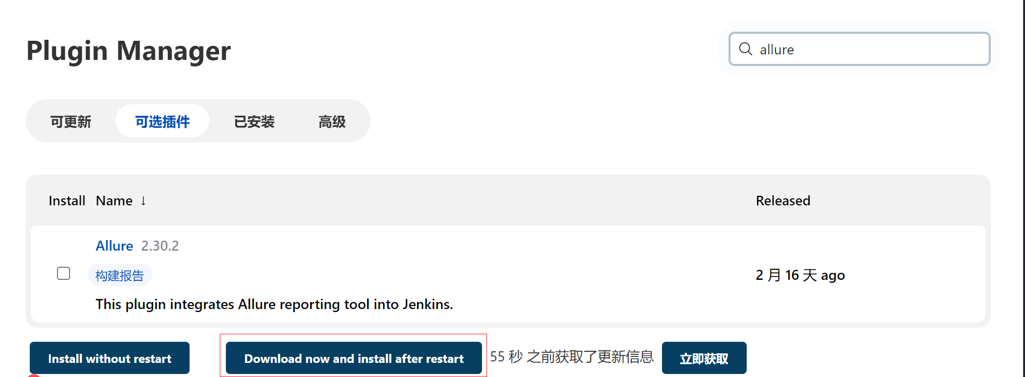 jenkins